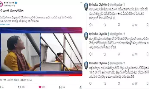 BRS vs Police: బీఆర్ఎస్‌ పార్టీకి హైదరాబాద్ పోలీస్ కౌంటర్ ట్వీట్
