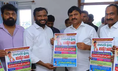 Ponguleti: ఆ ప్రాంత నిరుద్యోగులకు మంత్రి పొంగులేటి గుడ్ న్యూస్