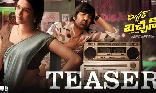 Ravi Teja: ఈ దేశాన్ని పీడుస్తుంది దరిద్రం కాదు నల్లదనం.. హైప్ పెంచేస్తున్న ‘మిస్టర్ బచ్చన్’ టీజర్