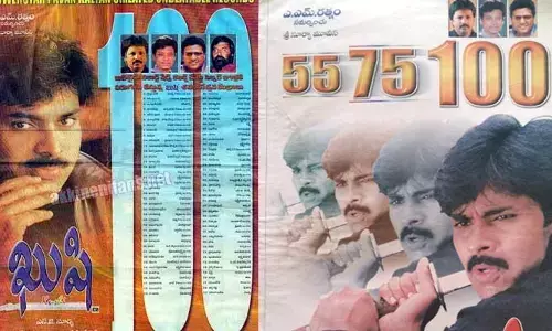 Pawan Kalyan: పవన్ కల్యాన్ రికార్డును రీచ్ అవ్వలేకపోతున్న పాన్ ఇండియా స్టార్స్!