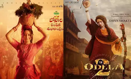 బోనమెత్తిన తమన్నా.. బ్లాక్ బస్టర్ చిత్రం నుంచి అదిరిపోయే పోస్టర్ రిలీజ్