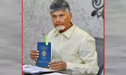 Breaking: రైతుల పాసు పుస్తకాలపై రాజముద్ర