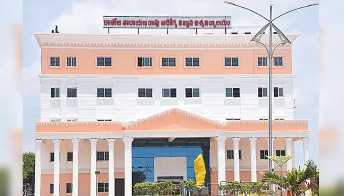 Kaloji Varsity: కాళోజీ హెల్త్ వర్సిటీ వీసీ పోస్ట్ భర్తీ ఎన్నడు..? ఫైనల్ చేయని సెర్చ్ కమిటీ Kaloji Varsity: కాళోజీ హెల్త్ వర్సిటీ వీసీ పోస్ట్ భర్తీ ఎన్నడు..? ఫైనల్ చేయని సెర్చ్ కమిటీ