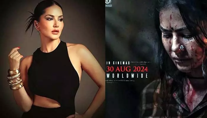 Sunny Leone : ‘QG’ రిలీజ్ డేట్ ఫిక్స్.. ముఖం నిండా రక్తంతో సన్నీ లియోన్ పోస్టర్ Sunny Leone : ‘QG’ రిలీజ్ డేట్ ఫిక్స్.. ముఖం నిండా రక్తంతో సన్నీ లియోన్ పోస్టర్