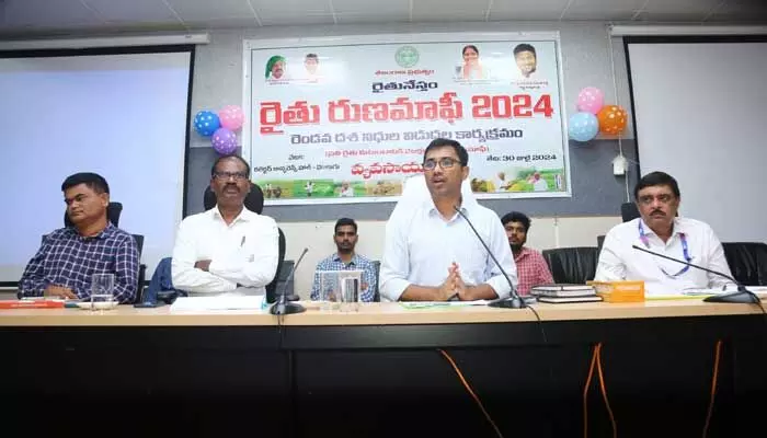 Mulugu Collector : రుణమాఫీఫై ఫిర్యాదుల పరిష్కారానికి 9 మండలల్లో గ్రీవెన్స్ సెల్ ఏర్పాటు Mulugu Collector : రుణమాఫీఫై ఫిర్యాదుల పరిష్కారానికి 9 మండలల్లో గ్రీవెన్స్ సెల్ ఏర్పాటు