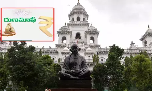 Runa Mafi : రెండో విడత రైతు రుణమాఫీ వేదిక అదుర్స్.. స్పెషాలిటీ ఇదే..! (వీడియో)