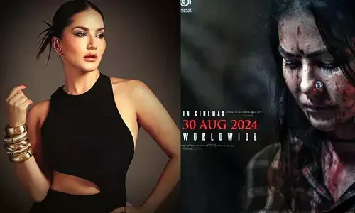 Sunny Leone : ‘QG’ రిలీజ్ డేట్ ఫిక్స్.. ముఖం నిండా రక్తంతో సన్నీ లియోన్ పోస్టర్