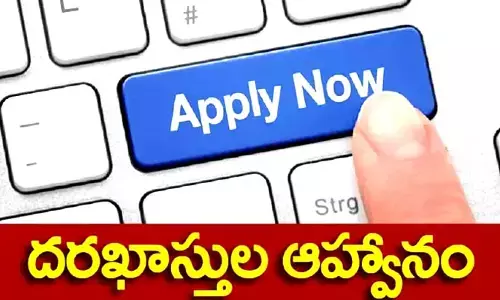 Application : సాఫ్ట్‌వేర్  కోర్సులకు 80 శాతం రాయితీ