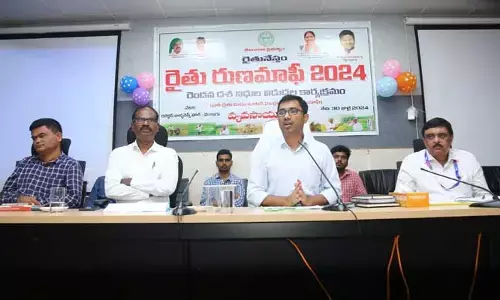 Mulugu Collector : రుణమాఫీఫై ఫిర్యాదుల పరిష్కారానికి  9 మండలల్లో గ్రీవెన్స్ సెల్ ఏర్పాటు