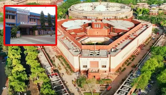 Kendriya Vidyalaya: ఎంపీలకు కేంద్రం మరో సారి షాక్.. కేవీల్లో ఎంపీల కోటా పునరుద్ధరణపై క్లారిటీ Kendriya Vidyalaya: ఎంపీలకు కేంద్రం మరో సారి షాక్.. కేవీల్లో ఎంపీల కోటా పునరుద్ధరణపై క్లారిటీ