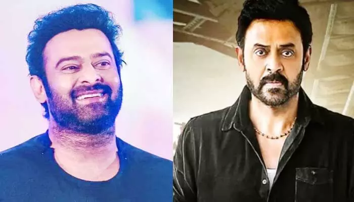 వెంకటేష్కు ఫ్లాప్ ఇచ్చిన సినిమాతో, హిట్ అందుకున్న ప్రభాస్.. ఇంతకీ అది ఏసినిమా అంటే? వెంకటేష్కు ఫ్లాప్ ఇచ్చిన సినిమాతో, హిట్ అందుకున్న ప్రభాస్.. ఇంతకీ అది ఏసినిమా అంటే?