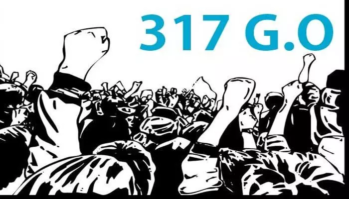 317 జీవో సంకెళ్లు తెంచండి! 317 జీవో సంకెళ్లు తెంచండి!