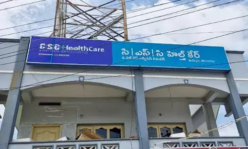 సీఎస్‌సీ హెల్త్ కేర్ పేరుతో ఘరానా దోపిడీ.. రూ.కోట్లలో ప్రభుత్వ సొమ్ము స్వాహా