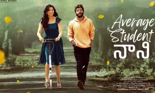 Average Student Nani: యావరేజ్ స్టూడెంట్ నాని..  ప్రీ రిలీజ్ ఈవెంట్‌లో పవన్ కుమార్ కొత్తూరి
