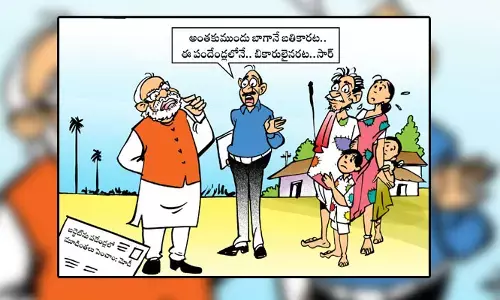 కార్టూన్: బడ్జెట్‌పై ప్రధాని నరేంద్ర మోడీ రియాక్షన్ (31-07-2024)
