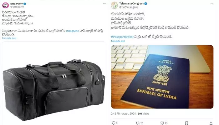 BRS VS CONGRESS: ఎక్స్ వేదికగా బ్యాగ్ మ్యాన్, పాస్పోర్టు బ్రోకర్ ట్రెండ్! BRS VS CONGRESS: ఎక్స్ వేదికగా బ్యాగ్ మ్యాన్, పాస్పోర్టు బ్రోకర్ ట్రెండ్!