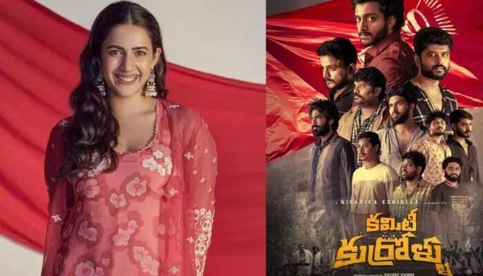 నిహారికను పట్టించుకోని మెగా ఫ్యామిలీ.. అందుకే ఆ సినిమాకు సపోర్ట్ ఇవ్వడం లేదా? నిహారికను పట్టించుకోని మెగా ఫ్యామిలీ.. అందుకే ఆ సినిమాకు సపోర్ట్ ఇవ్వడం లేదా?