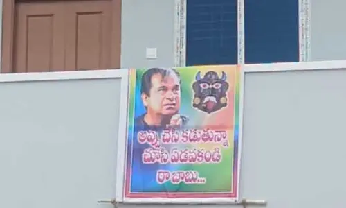 Jadcherla :చిత్రం భళారే విచిత్రం.. చూపరులను విస్మయానికి గురి చేస్తున్న పోస్టర్