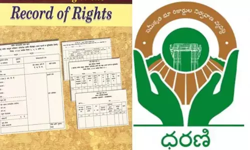 TG Assembly: అసెంబ్లీలో ఆర్వోఆర్ డ్రాఫ్ట్..! సభలో ప్రవేశపెట్టి అభిప్రాయాల సేకరణ