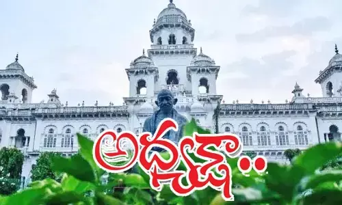 TG Assembly: అసెంబ్లీ సమావేశాలు ప్రారంభం.. నేడు మూడు బిల్లులు ప్రవేశపెట్టనున్న సర్కార్