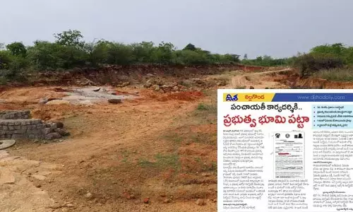 Panchayat Secretary : విచారణ పేరుతో కాలయాపన ?
