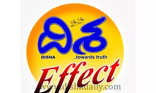 Disha Effect : దిశ ఎఫెక్ట్...అక్రమ వసూళ్లు అరికట్టేందుకు ప్రత్యేక స్కాడ్