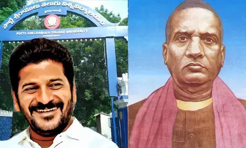 CM Revanth: తెలుగు విశ్వవిద్యాలయం పేరు మార్పుపై అసెంబ్లీలో చర్చ.. సీఎం రేవంత్ కీలక ప్రాతిపాదన