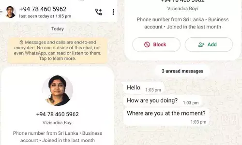 Cyber crime : జిల్లా కలెక్టర్ పేర నకిలీ వాట్సాప్..