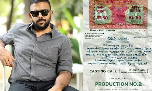 Tarun Bhaskar: నటనపై ఇంట్రెస్ట్ ఉన్నవారికి అదిరిపోయే అవకాశం.. ఆ సినిమాలో చాన్స్!