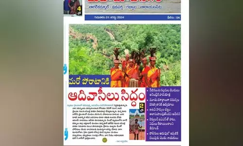Nallamalla adivasis : దిశ పత్రిక యాజమాన్యానికి కృతజ్ఞతలు తెలిపిన నల్లమల్ల ఆదివాసులు..