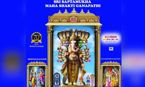 70 అడుగుల ఖైరతాబాద్ బడా గణేష్ నమూనా విడుదల.. ఈ సారి ఏ అవతారమంటే..?
