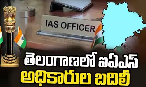 BREAKING : రాష్ట్రంలో 8 మంది ఐఏఎస్ అధికారుల బదిలీ
