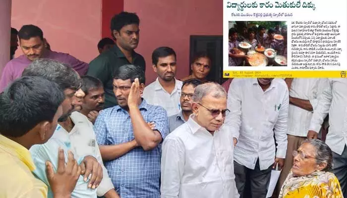 Disha Effect : కదిలిన జిల్లా యంత్రాంగం.. Disha Effect : కదిలిన జిల్లా యంత్రాంగం..