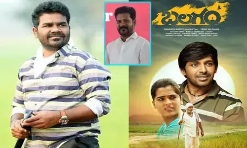Filmfare Awards South : ‘బలగం’ చిత్ర బృందానికి సీఎం రేవంత్ అభినందనలు