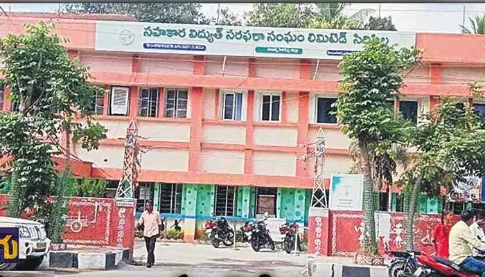 సెస్ మనుగడ ప్రశ్నార్థకమేనా..! బకాయిలు ఫుల్.. వసూళ్లు నిల్ సెస్ మనుగడ ప్రశ్నార్థకమేనా..! బకాయిలు ఫుల్.. వసూళ్లు నిల్