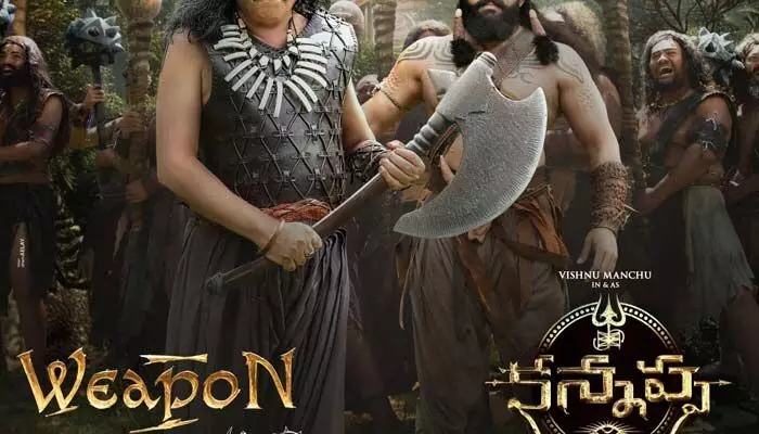 Kannappa: సినిమా నుంచి నటుడి వైల్డ్ పోస్టర్ రిలీజ్.. ఆసక్తిని పెంచుతున్న క్యారెక్టర్! Kannappa: సినిమా నుంచి నటుడి వైల్డ్ పోస్టర్ రిలీజ్.. ఆసక్తిని పెంచుతున్న క్యారెక్టర్!