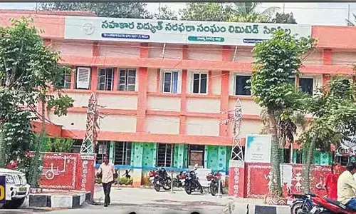 సెస్ మనుగడ ప్రశ్నార్థకమేనా..! బకాయిలు ఫుల్.. వసూళ్లు నిల్