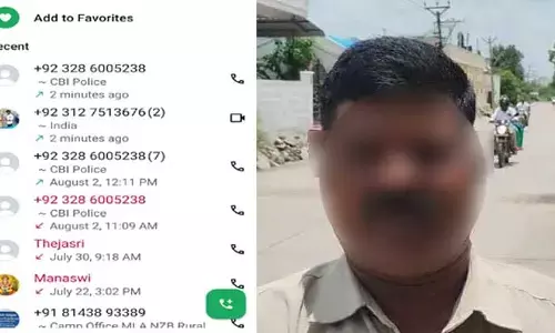 మెంట్రాజ్ పల్లి వాసికి సైబర్ నేరగాడి బెదిరింపు కాల్