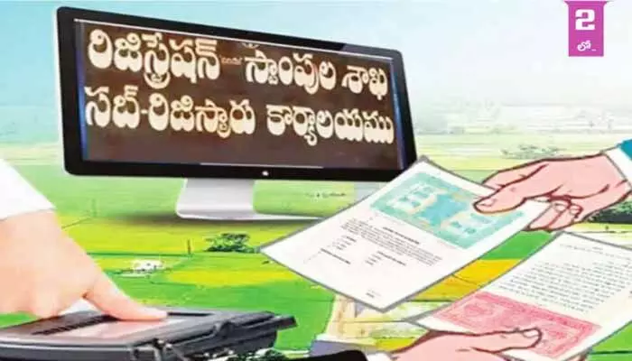 తెరపైకి ఎల్ఆర్ఎస్.. భూ క్రమబద్ధీకరణకు ప్రభుత్వం సన్నద్ధం తెరపైకి ఎల్ఆర్ఎస్.. భూ క్రమబద్ధీకరణకు ప్రభుత్వం సన్నద్ధం