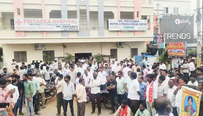 Priyanka hospital : ప్రియాంక హాస్పిటల్ ముందు బైఠాయించిన బాలింత కుటుంబ సభ్యులు.. Priyanka hospital : ప్రియాంక హాస్పిటల్ ముందు బైఠాయించిన బాలింత కుటుంబ సభ్యులు..