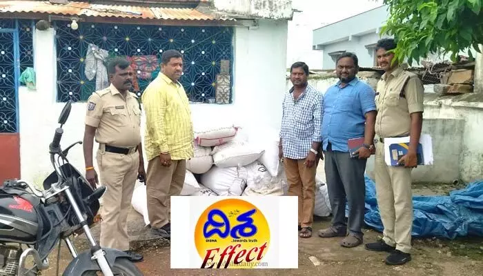 Disha effect : దిశ ఎఫెక్ట్... 10 క్వింటాళ్ల పీడీఎస్ బియ్యం స్వాధీనం Disha effect : దిశ ఎఫెక్ట్... 10 క్వింటాళ్ల పీడీఎస్ బియ్యం స్వాధీనం