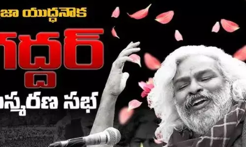 రవీంద్ర భారతిలో.. యుద్ధనౌక వర్ధంతి సభ
