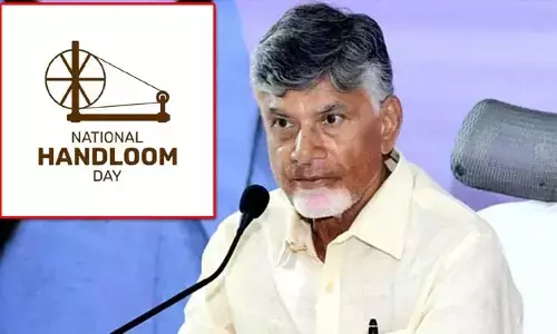 Ap News: చేనేత కార్మికులకు సీఎం చంద్రబాబు శుభాకాంక్షలు