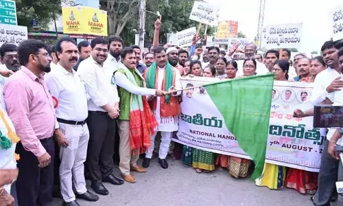 Govt Whip Birla Ailaiah : నేతన్నకు అండగా రాష్ట్ర ప్రభుత్వం..