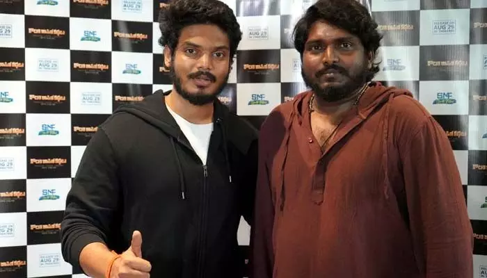 Kalam Rakis Kathalu: ఆకాష్ జగన్నాథ్ చేతుల మీదుగా సినిమా ట్రైలర్ Kalam Rakis Kathalu: ఆకాష్ జగన్నాథ్ చేతుల మీదుగా సినిమా ట్రైలర్