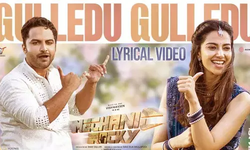 Vishwak Sen: మెకానిక్ రాఖీ ఫస్ట్ సింగిల్.. మాస్ అభిమానులకు పండగే