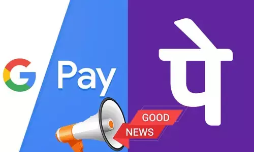 BIG News: ఫోన్ పే, గూగుల్‌ పే వాడే వారికి భారీ గుడ్‌ న్యూస్..
