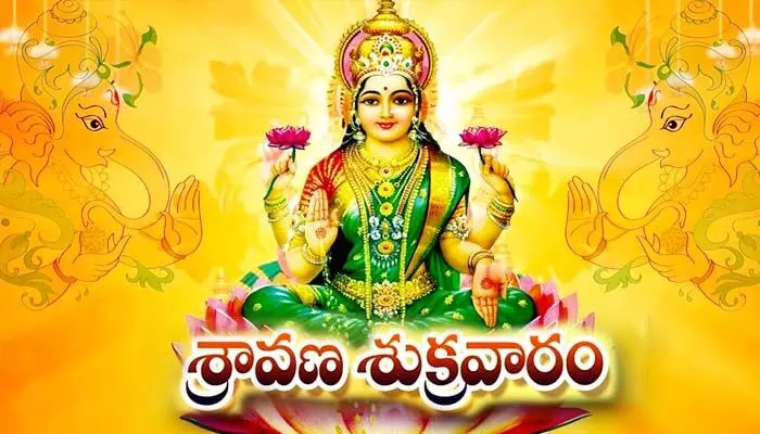 నేడు నాగుల పంచమి- తొలి శ్రావణ శుక్రవారం.. ఈ పనులు చేస్తే మీ దశ తిరిగినట్లే.. పైగా డబ్బే డబ్బు నేడు నాగుల పంచమి- తొలి శ్రావణ శుక్రవారం.. ఈ పనులు చేస్తే మీ దశ తిరిగినట్లే.. పైగా డబ్బే డబ్బు