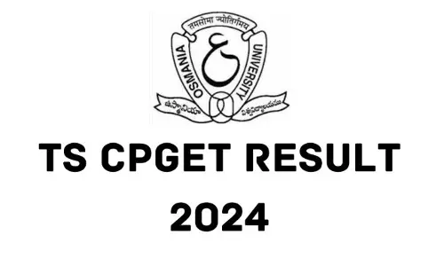 RESULTS: సీపీగెట్ ఫలితాలు వచ్చేశాయ్!