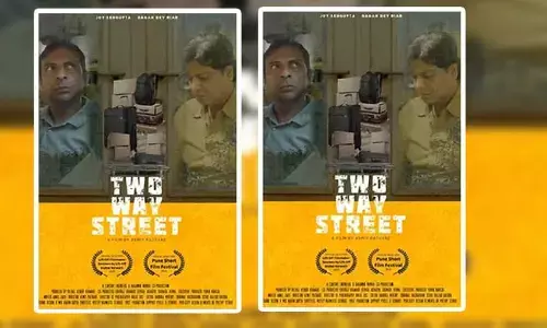 ‘టూ వే స్ట్రీట్‌’ (Two Way Street)  లఘుచిత్ర సమీక్ష